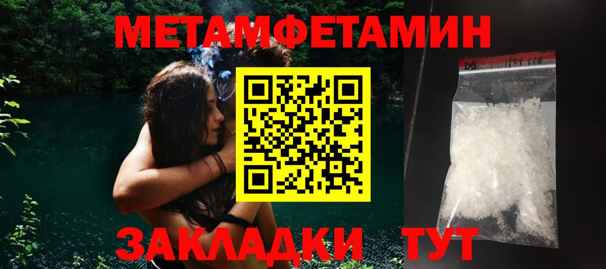 АМФ Розовый Кольчугино