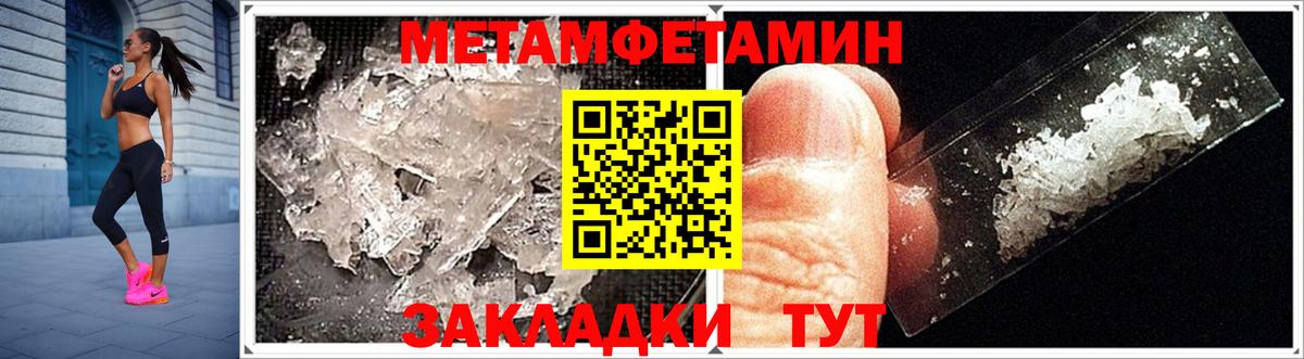 Кольчугино  АМФ  Вход с VPN  Амфетамин VHQ 