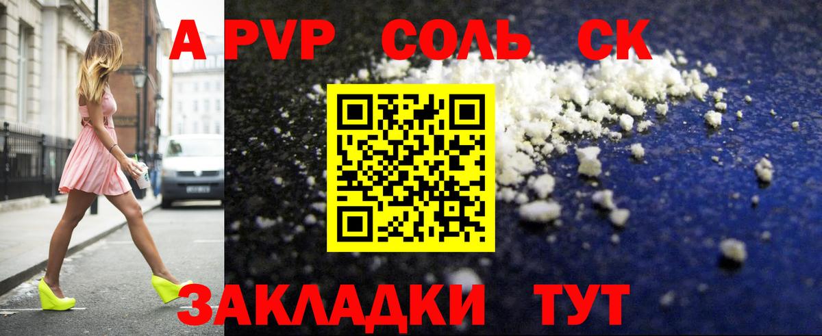 Кольчугино  А ПВП СК КРИС  Вход с VPN  Alpha PVP СК КРИС  где купить наркотик  Alpha-PVP мука 