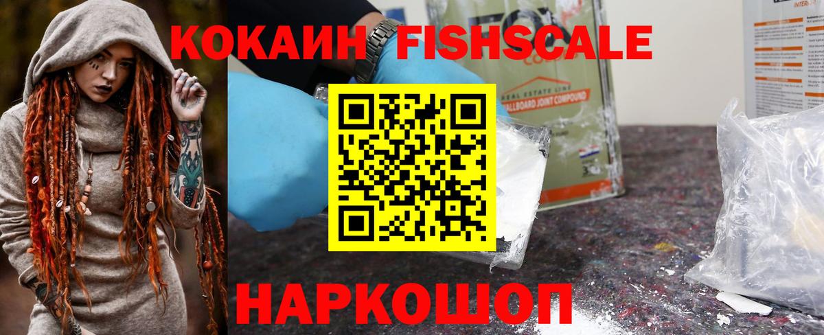Cocaine Эквадор  Вход с VPN  как найти закладки  COCAIN Колумбийский  Кольчугино 