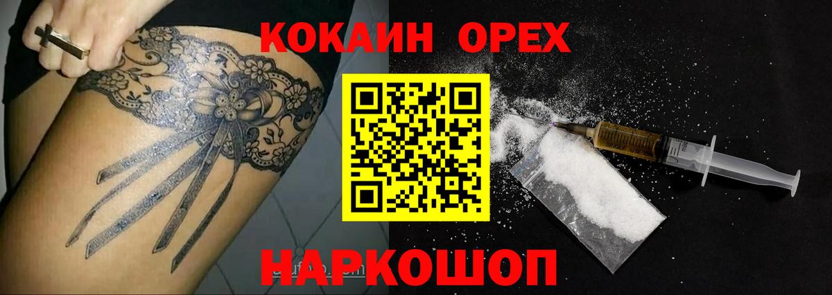 Кокаин Боливия Кольчугино