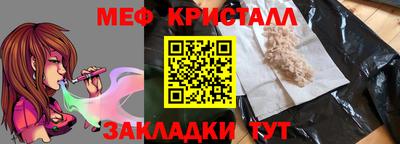 мефедрон мука Комсомольск-на-Амуре