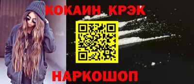 мефедрон мука Комсомольск-на-Амуре