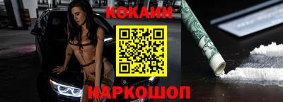 спиды Краснознаменск