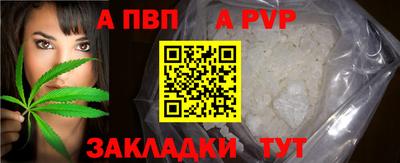 мефедрон мука Комсомольск-на-Амуре
