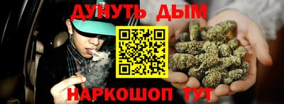 спиды Краснознаменск