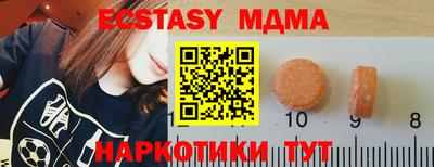спиды Краснознаменск