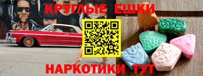 прущая мука Коммунар