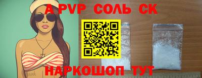 мефедрон мука Комсомольск-на-Амуре