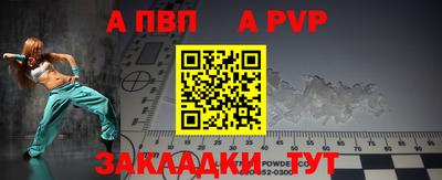 меф VHQ Краснокаменск