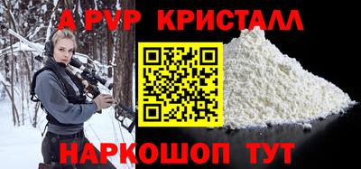 мефедрон мука Комсомольск-на-Амуре
