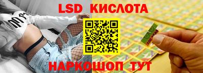 мефедрон мука Комсомольск-на-Амуре