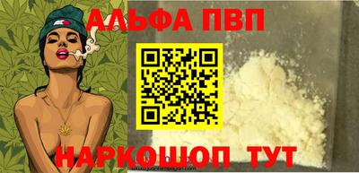 меф VHQ Краснокаменск