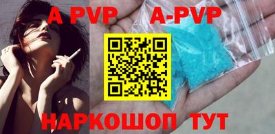 прущая мука Коммунар