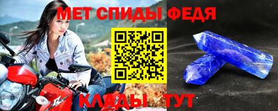 мефедрон мука Комсомольск-на-Амуре