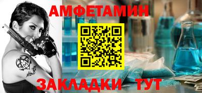 мефедрон мука Комсомольск-на-Амуре