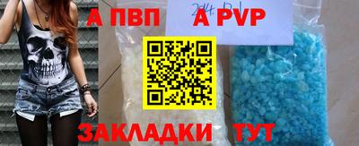 меф VHQ Краснокаменск
