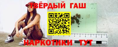 меф VHQ Краснокаменск