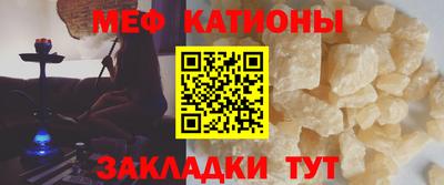 мдма Конаково