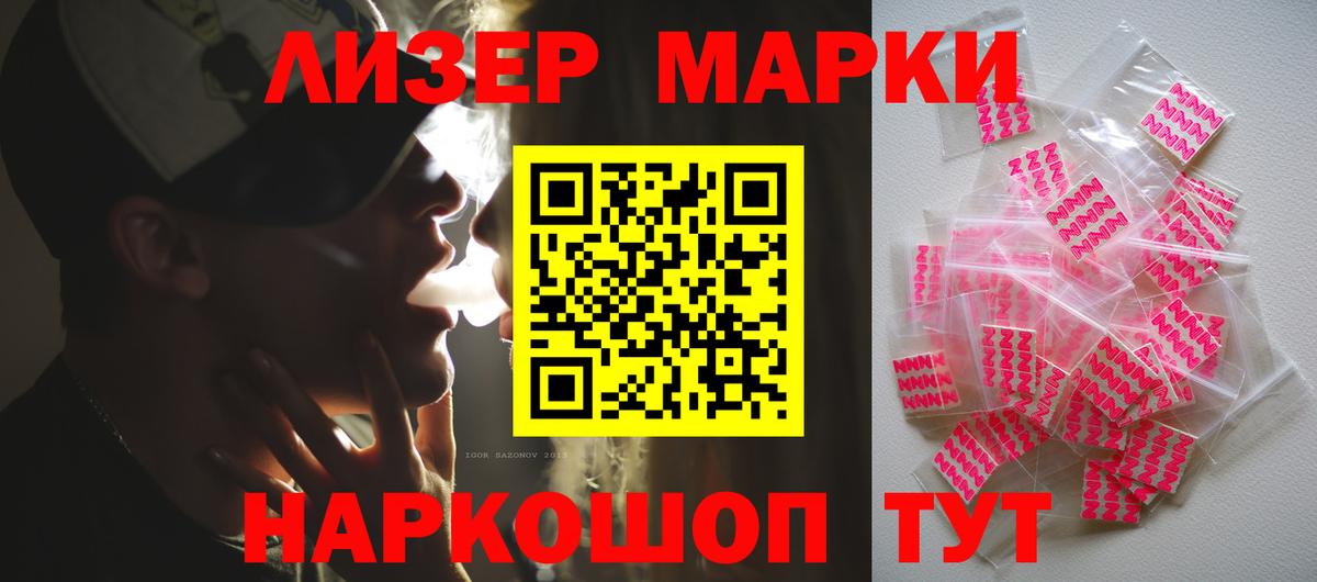 ЛСД экстази ecstasy  LSD-25 экстази кислота  Вход с VPN  ЛСД экстази  Кольчугино 