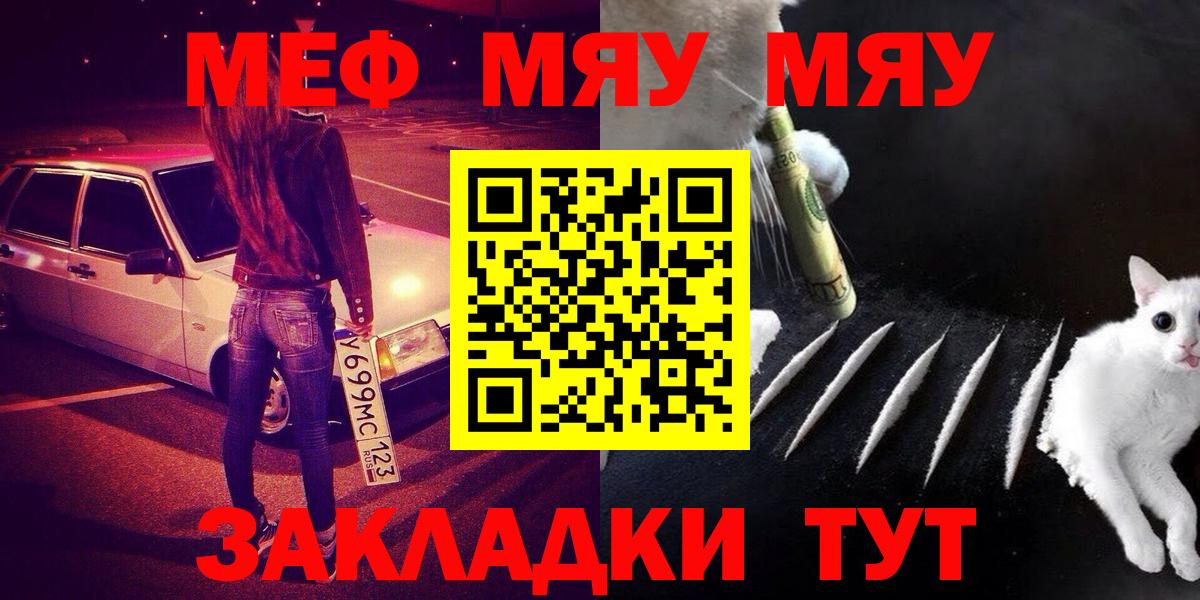МЕФ кристаллы Кольчугино