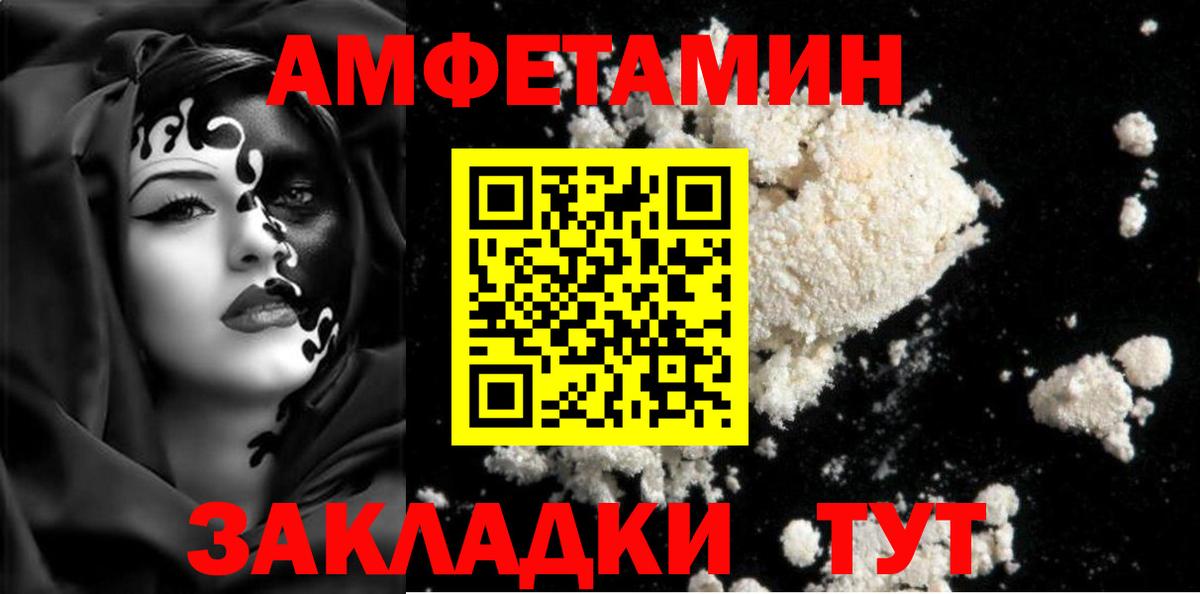 Кольчугино  Первитин Methamphetamine  Вход с VPN  Первитин Methamphetamine 