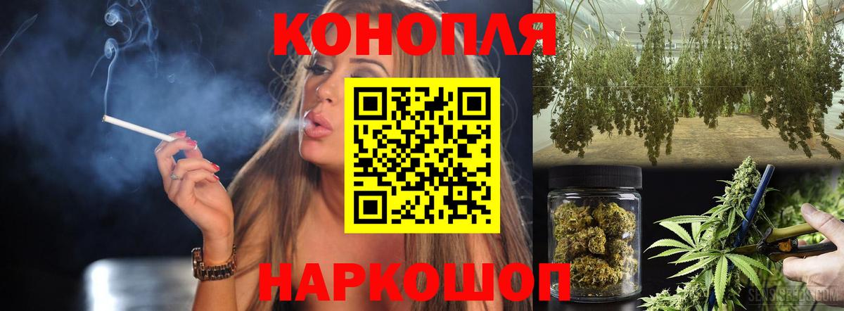 Кольчугино  Каннабис VHQ  МАРИХУАНА AK-47  Канабис AK-47  Вход с VPN 